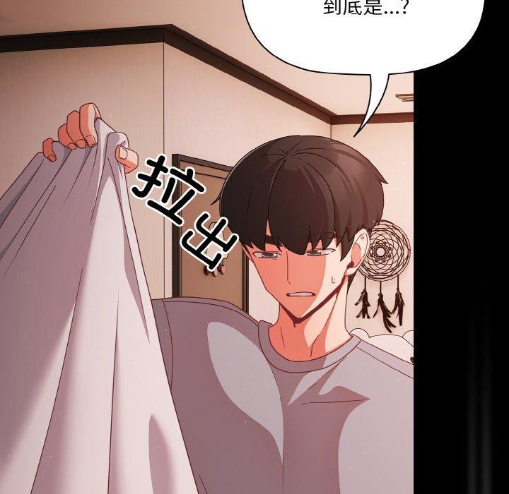 [韩国漫画] 幸福来得太突然 剧情,职场#[170P]-30