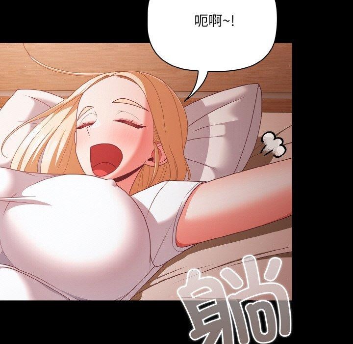 [韩国漫画] 幸福来得太突然 剧情,职场#[170P]-4