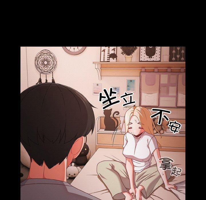 [韩国漫画] 幸福来得太突然 剧情,职场#[170P]-49