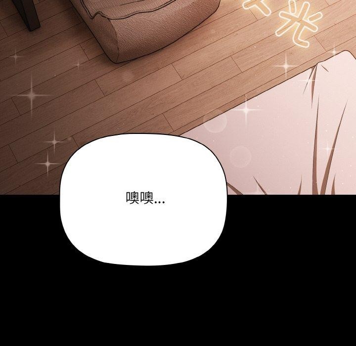 [韩国漫画] 幸福来得太突然 剧情,职场#[170P]-66