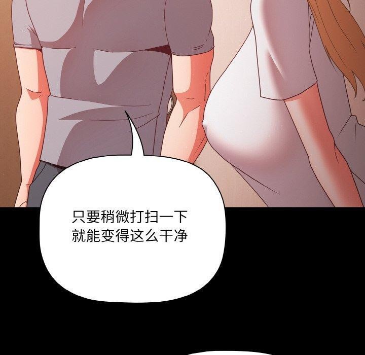 [韩国漫画] 幸福来得太突然 剧情,职场#[170P]-68