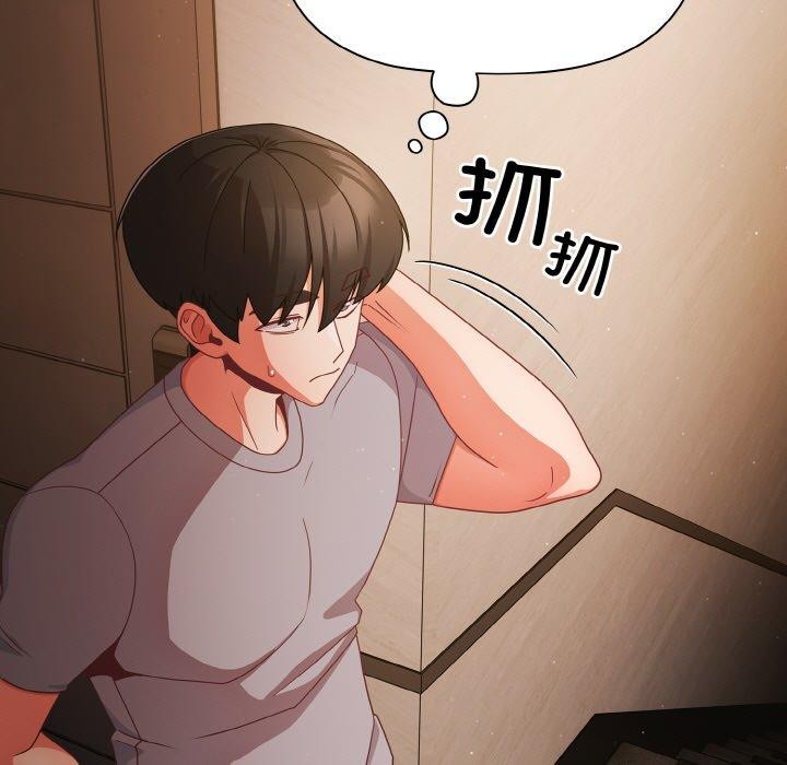 [韩国漫画] 幸福来得太突然 剧情,职场#[170P]-83