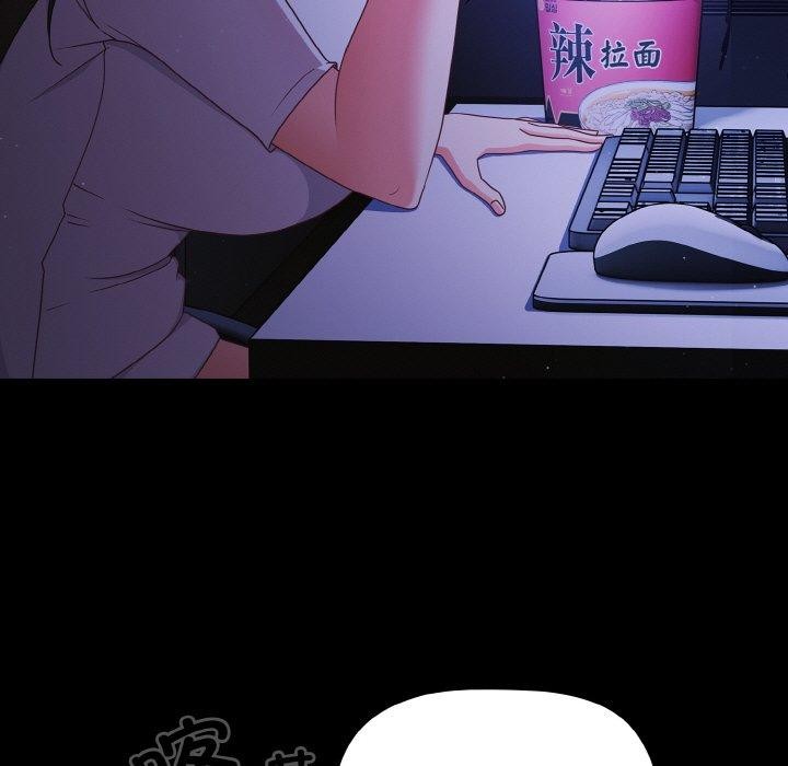 [韩国漫画] 幸福来得太突然 剧情,职场#[170P]-95