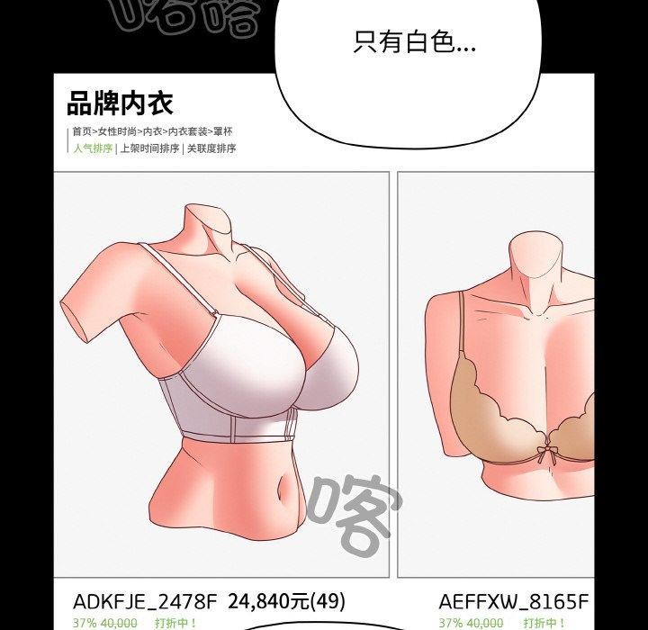 [韩国漫画] 幸福来得太突然 剧情,职场#[170P]-96