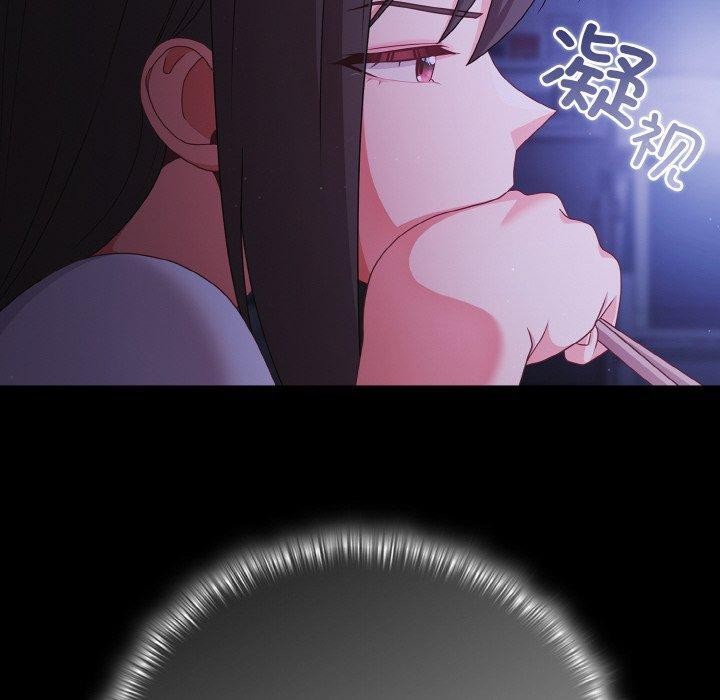 [韩国漫画] 幸福来得太突然 剧情,职场#[170P]-98