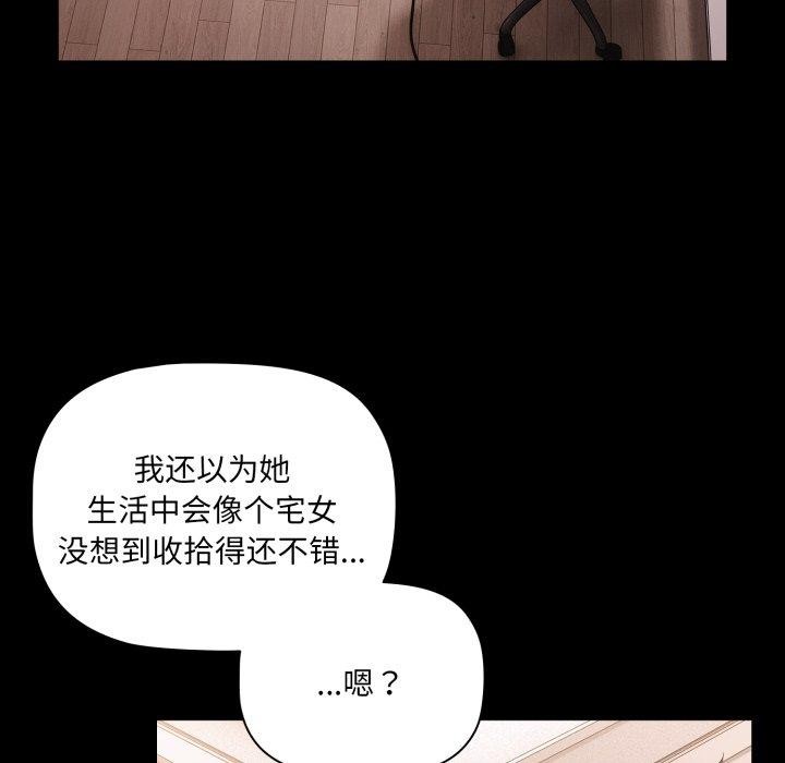 [韩国漫画] 幸福来得太突然 剧情,职场#[165P]-10