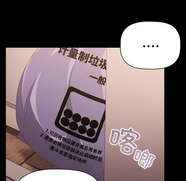 [韩国漫画] 幸福来得太突然 剧情,职场#[165P]-12