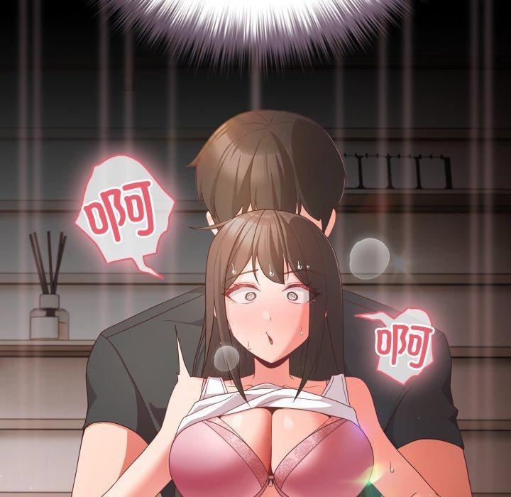 [韩国漫画] 幸福来得太突然 剧情,职场#[165P]-141