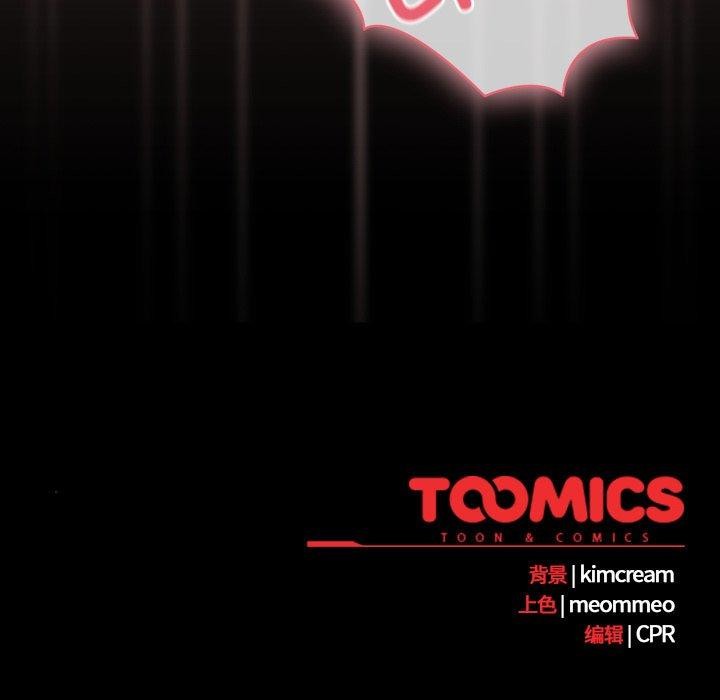 [韩国漫画] 幸福来得太突然 剧情,职场#[165P]-165