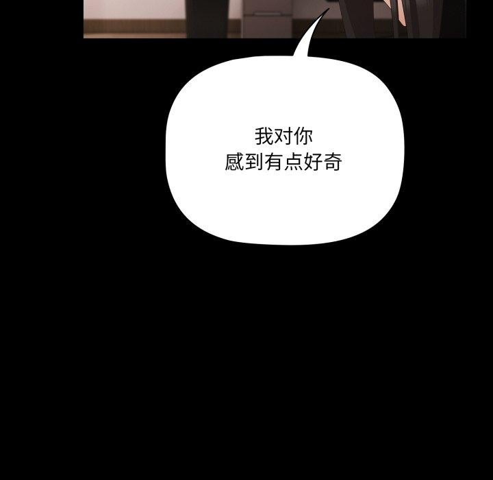 [韩国漫画] 幸福来得太突然 剧情,职场#[165P]-44