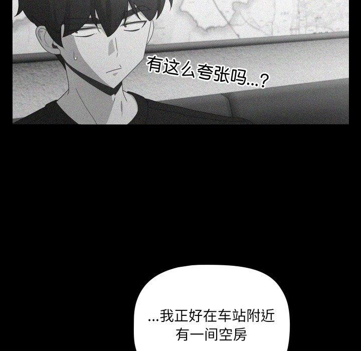 [韩国漫画] 幸福来得太突然 剧情,职场#[165P]-68