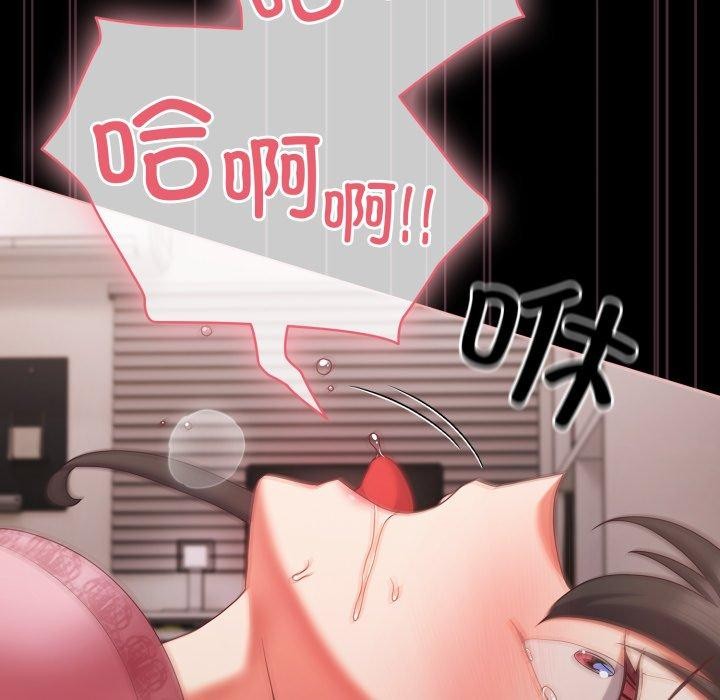 [韩国漫画] 幸福来得太突然 剧情,职场#[163P]-112