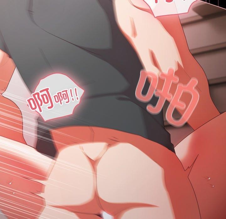 [韩国漫画] 幸福来得太突然 剧情,职场#[163P]-114