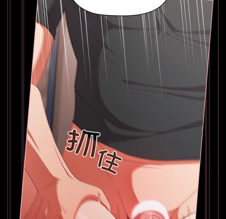 [韩国漫画] 幸福来得太突然 剧情,职场#[163P]-119