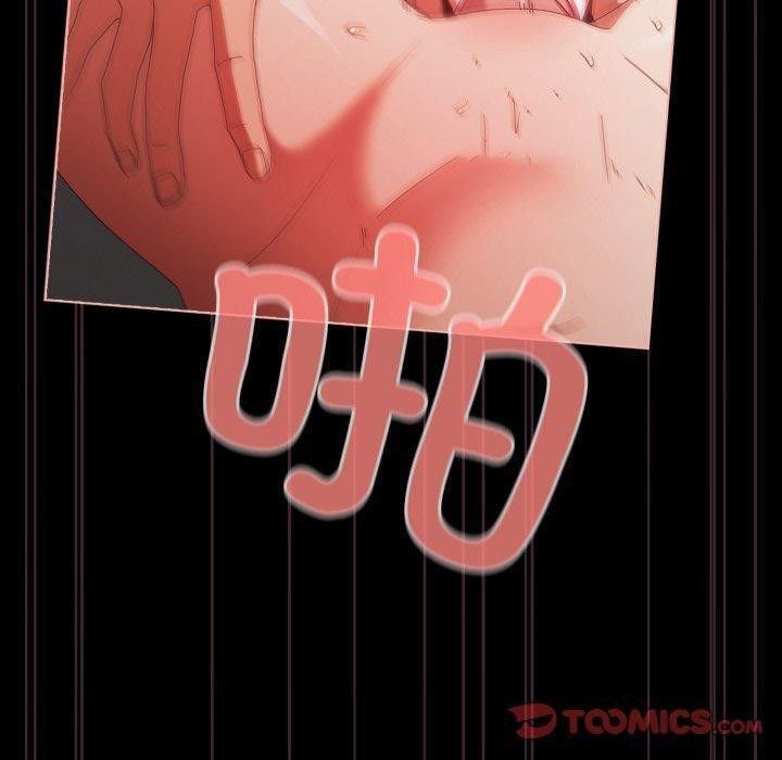 [韩国漫画] 幸福来得太突然 剧情,职场#[163P]-120