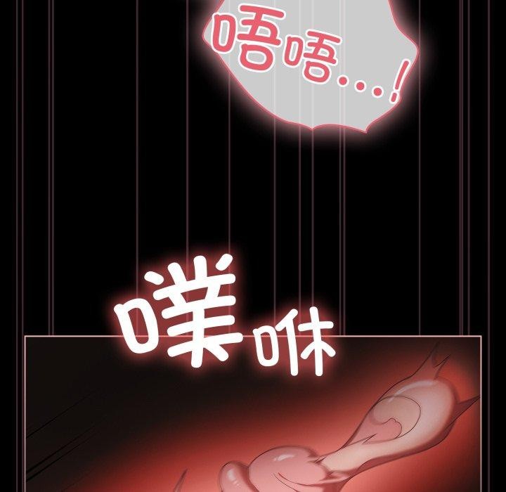 [韩国漫画] 幸福来得太突然 剧情,职场#[163P]-124
