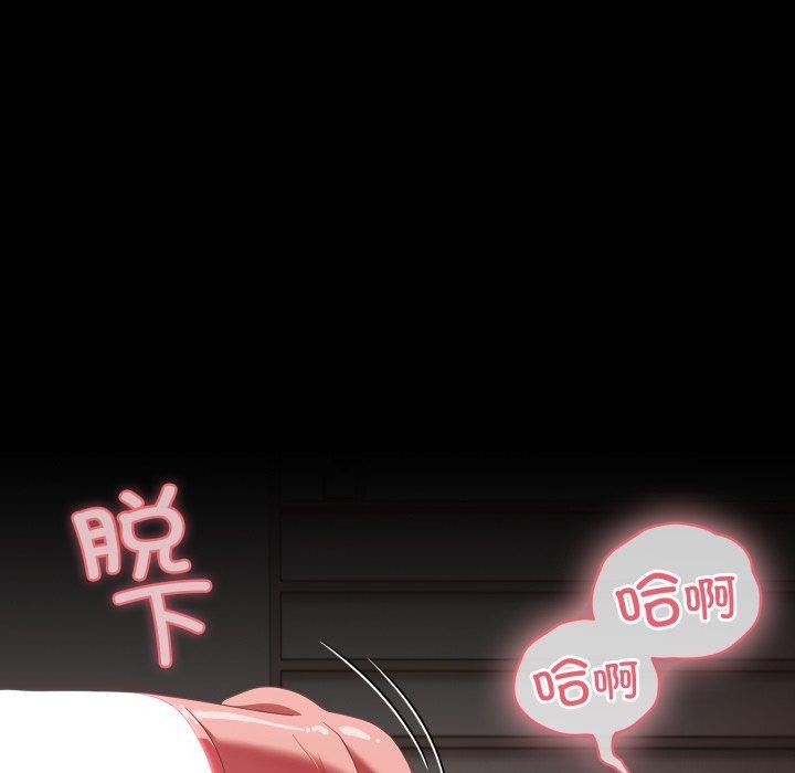 [韩国漫画] 幸福来得太突然 剧情,职场#[163P]-127