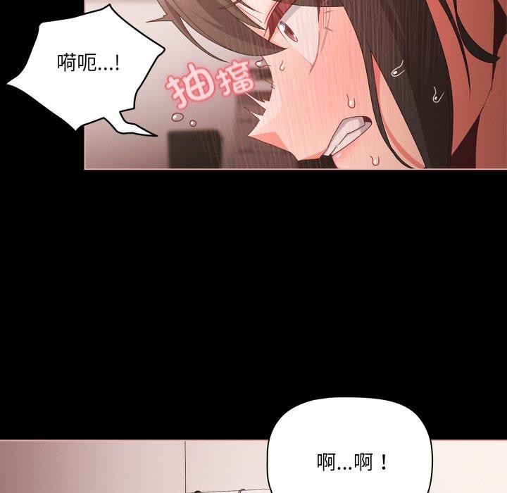 [韩国漫画] 幸福来得太突然 剧情,职场#[163P]-13