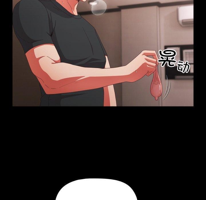 [韩国漫画] 幸福来得太突然 剧情,职场#[163P]-130