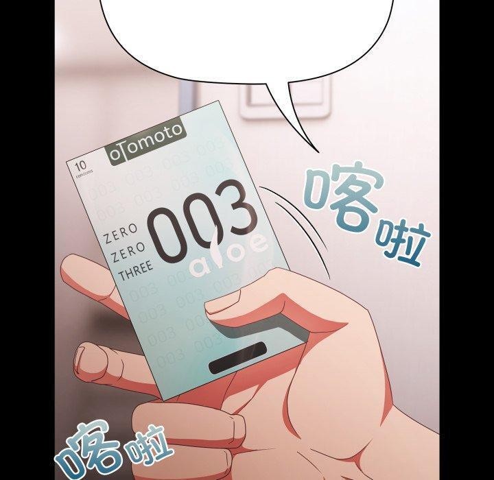 [韩国漫画] 幸福来得太突然 剧情,职场#[163P]-140