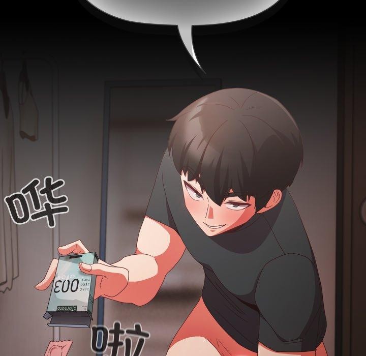 [韩国漫画] 幸福来得太突然 剧情,职场#[163P]-142