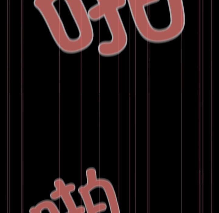 [韩国漫画] 幸福来得太突然 剧情,职场#[163P]-148