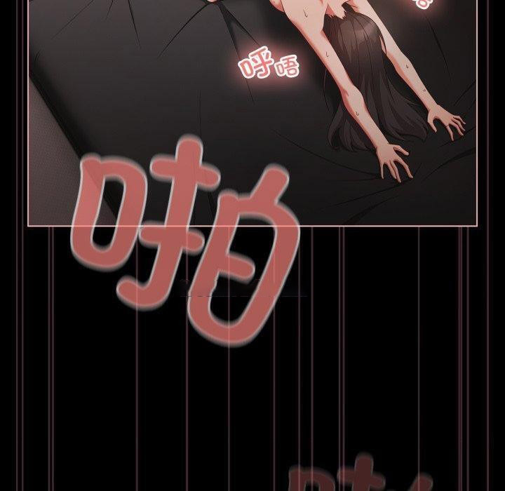 [韩国漫画] 幸福来得太突然 剧情,职场#[163P]-150