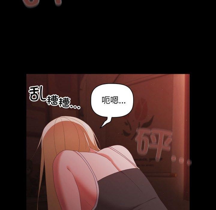 [韩国漫画] 幸福来得太突然 剧情,职场#[163P]-158