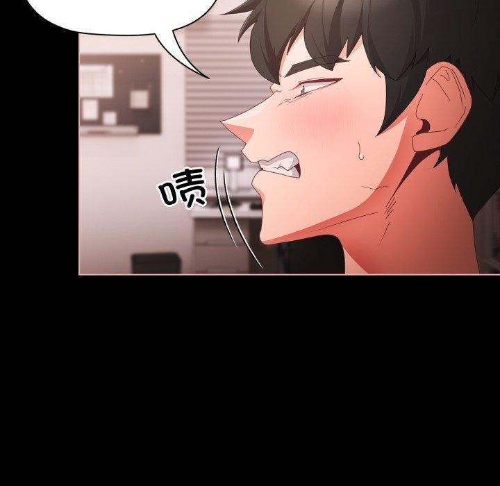 [韩国漫画] 幸福来得太突然 剧情,职场#[163P]-16