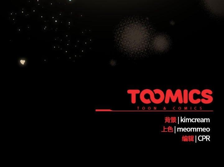 [韩国漫画] 幸福来得太突然 剧情,职场#[163P]-163