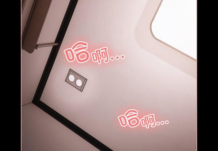 [韩国漫画] 幸福来得太突然 剧情,职场#[163P]-2