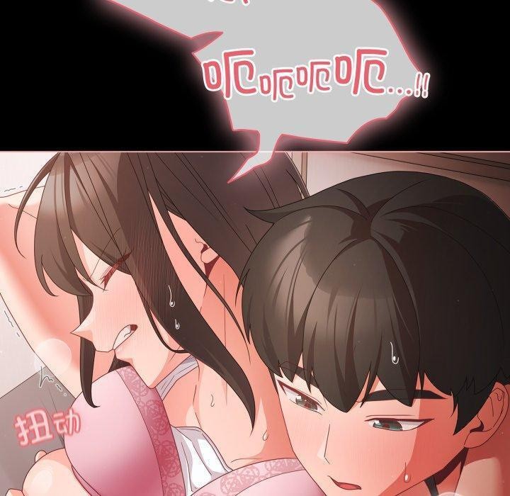 [韩国漫画] 幸福来得太突然 剧情,职场#[163P]-20