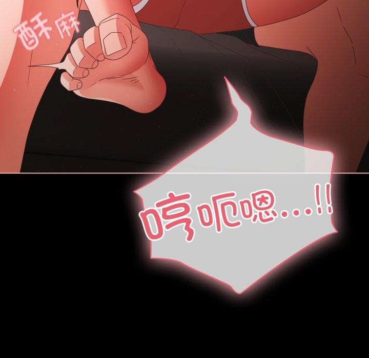[韩国漫画] 幸福来得太突然 剧情,职场#[163P]-27