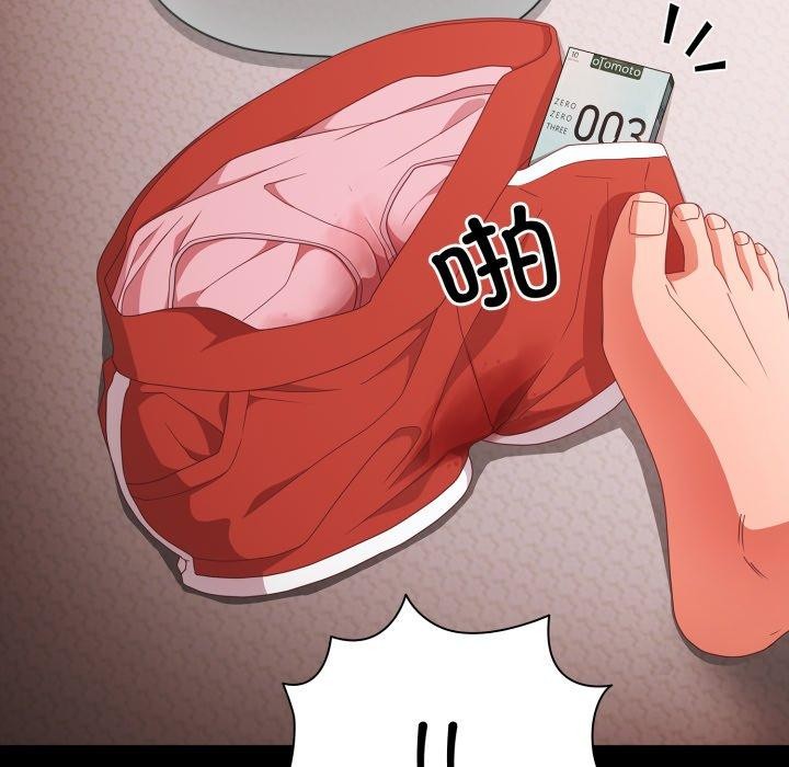 [韩国漫画] 幸福来得太突然 剧情,职场#[163P]-48