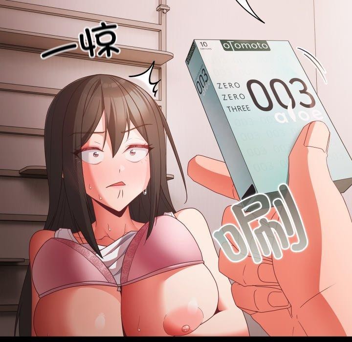 [韩国漫画] 幸福来得太突然 剧情,职场#[163P]-51