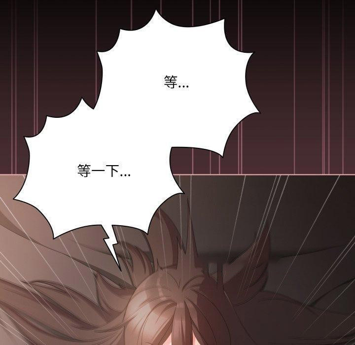 [韩国漫画] 幸福来得太突然 剧情,职场#[163P]-60