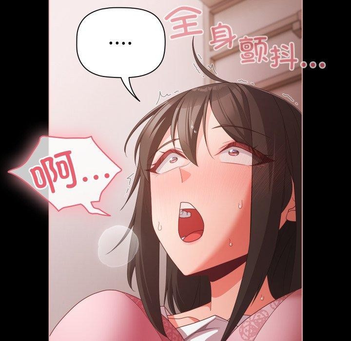 [韩国漫画] 幸福来得太突然 剧情,职场#[163P]-63