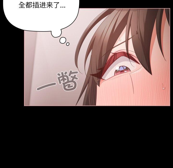 [韩国漫画] 幸福来得太突然 剧情,职场#[163P]-65