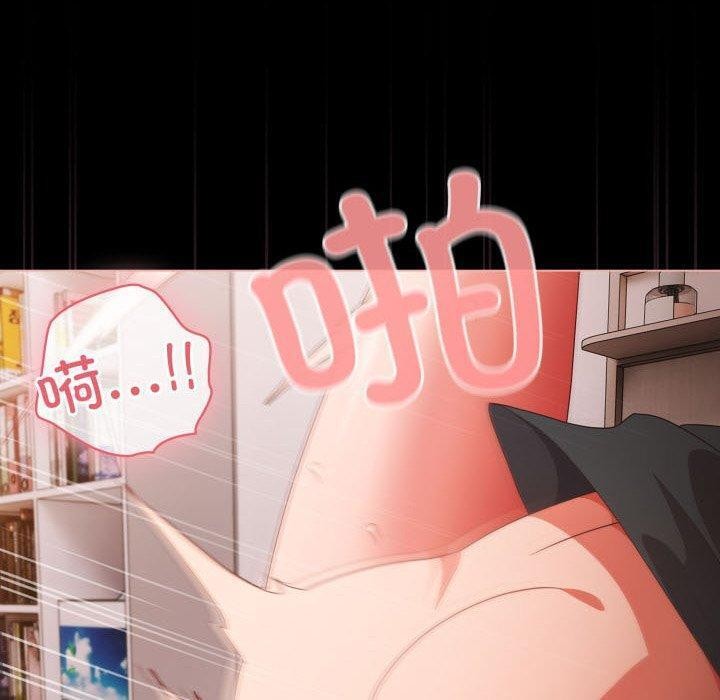 [韩国漫画] 幸福来得太突然 剧情,职场#[163P]-70