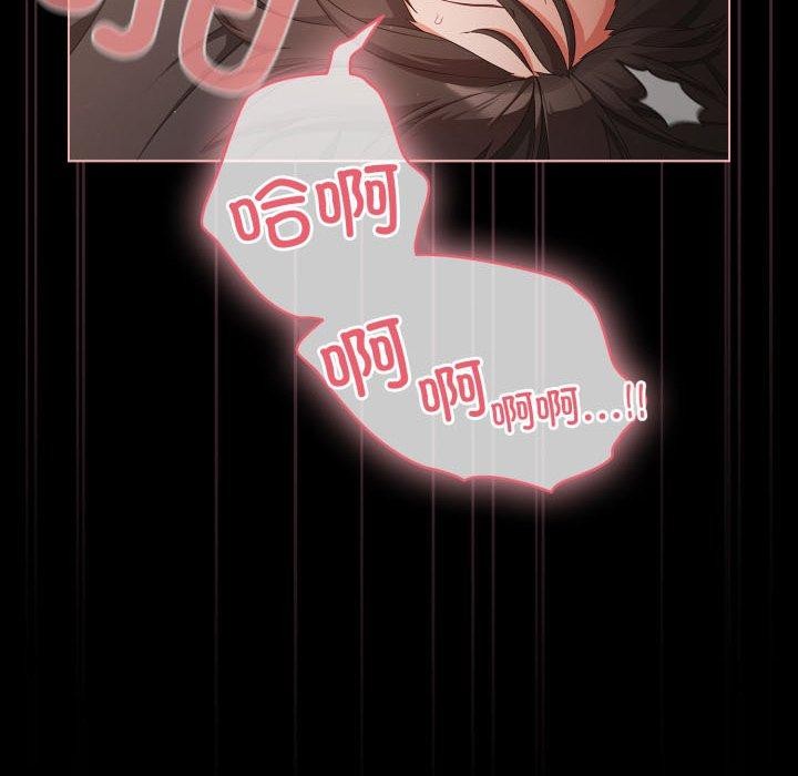 [韩国漫画] 幸福来得太突然 剧情,职场#[163P]-74