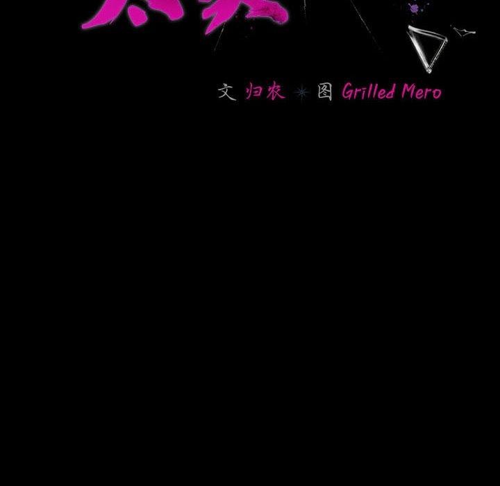 [韩国漫画] 幸福来得太突然 剧情,职场#[163P]-76