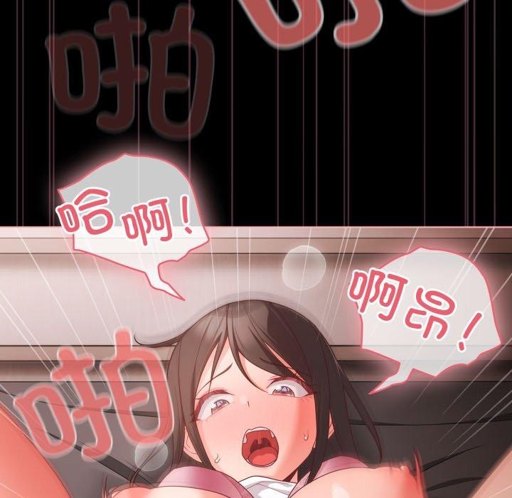 [韩国漫画] 幸福来得太突然 剧情,职场#[163P]-81