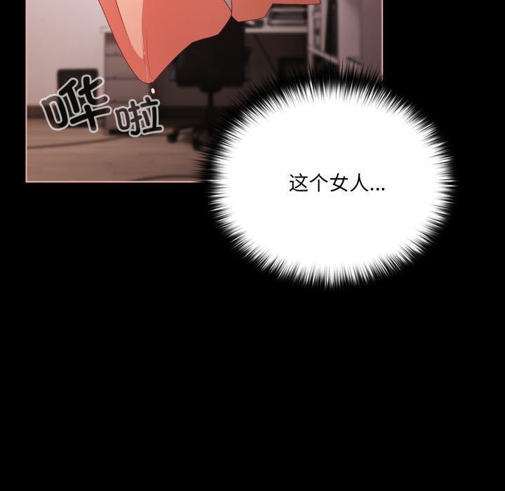 [韩国漫画] 幸福来得太突然 剧情,职场#[163P]-87