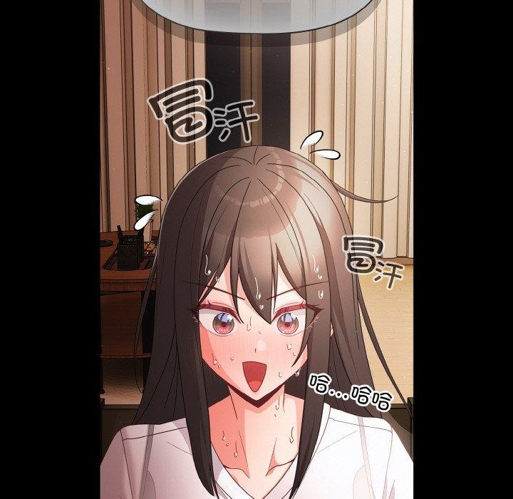 [韩国漫画] 幸福来得太突然 剧情,职场#[151P]-102