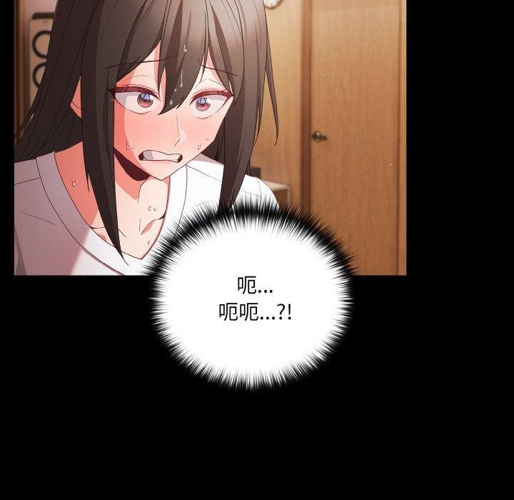 [韩国漫画] 幸福来得太突然 剧情,职场#[151P]-115