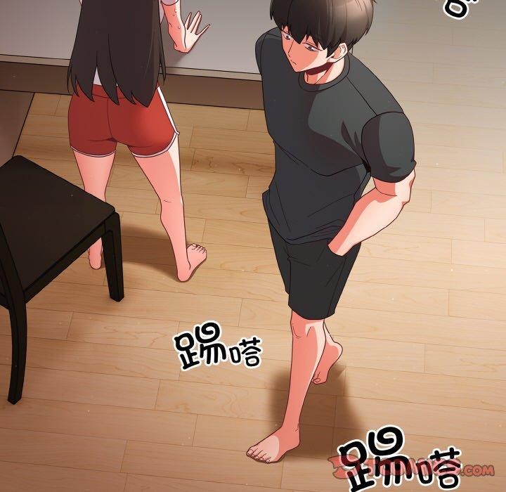 [韩国漫画] 幸福来得太突然 剧情,职场#[151P]-117