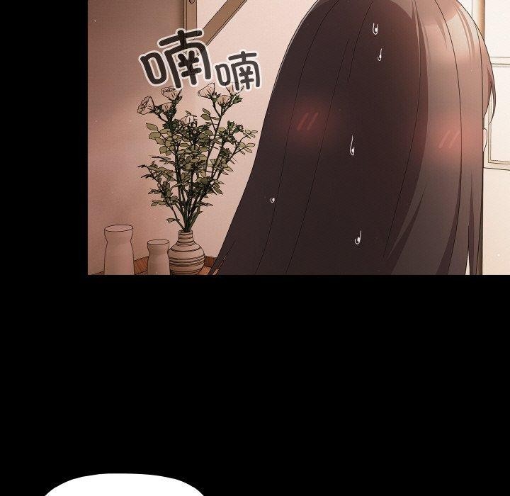 [韩国漫画] 幸福来得太突然 剧情,职场#[151P]-119