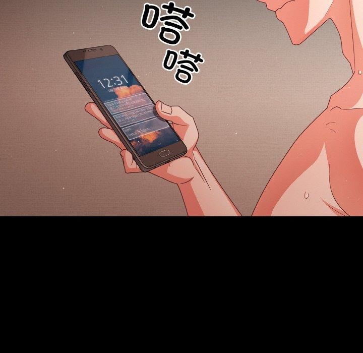 [韩国漫画] 幸福来得太突然 剧情,职场#[151P]-146