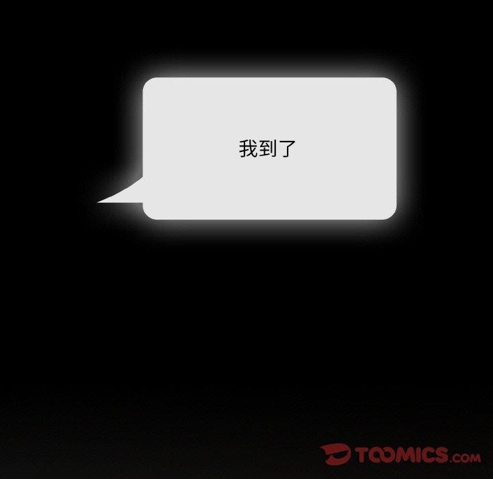 [韩国漫画] 幸福来得太突然 剧情,职场#[151P]-147