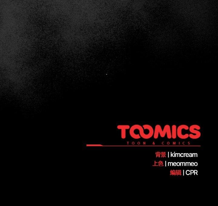 [韩国漫画] 幸福来得太突然 剧情,职场#[151P]-151